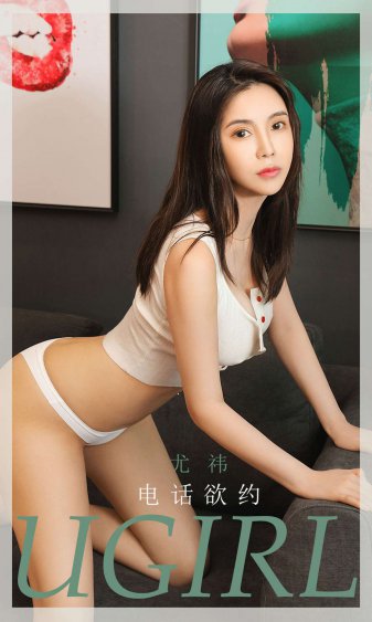 唐突的女子