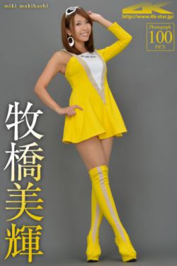 三十而嫁